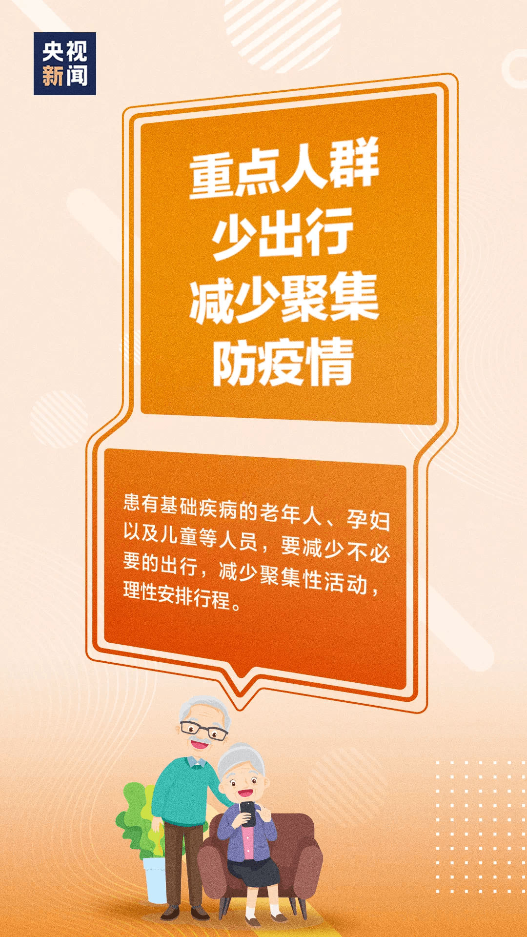 IMG_5191.PNG