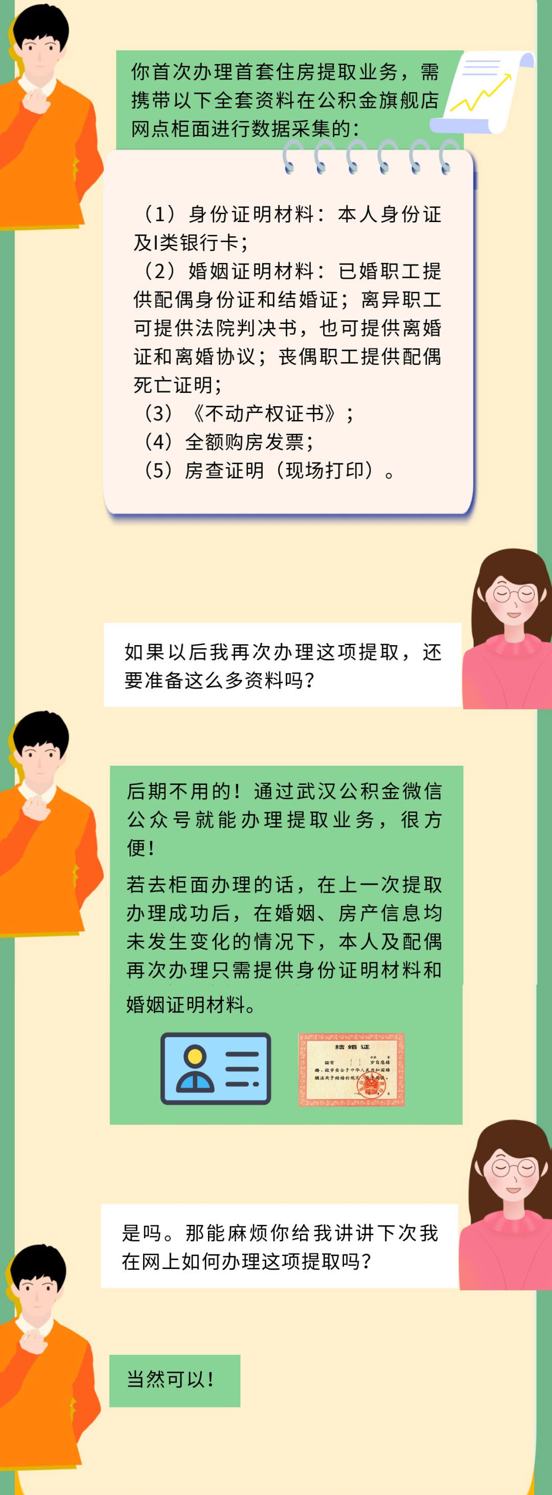 102327inwii4vnva4l8z1v.jpg