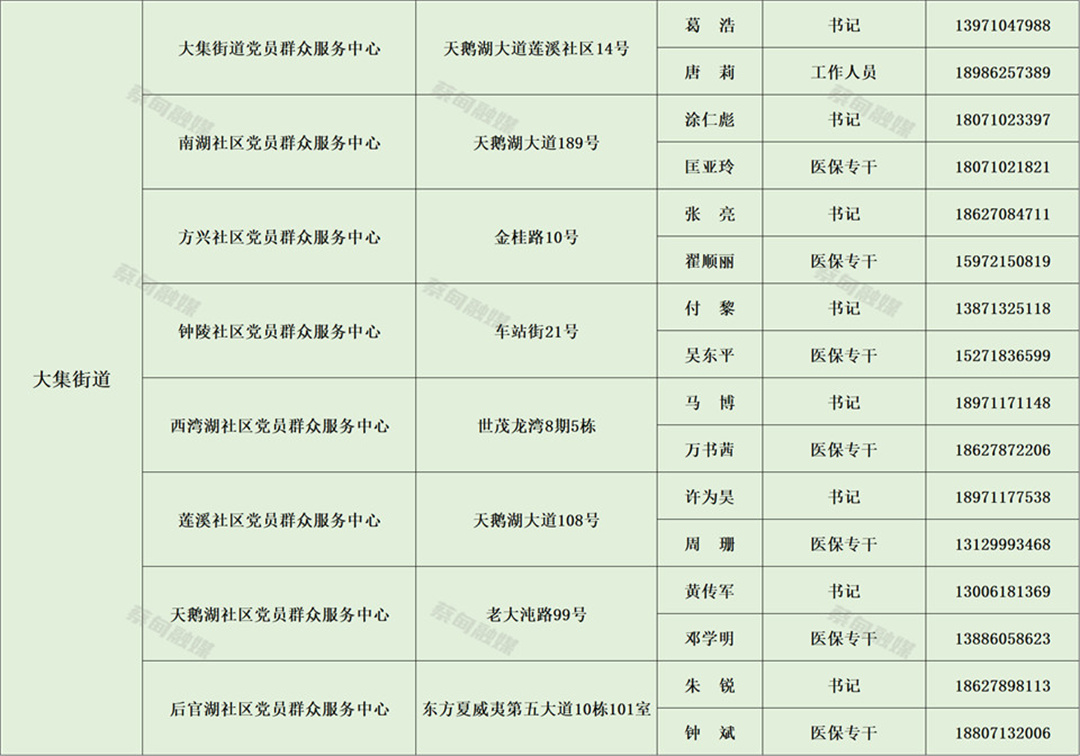 105108of8syfasyfyfa68g.jpg