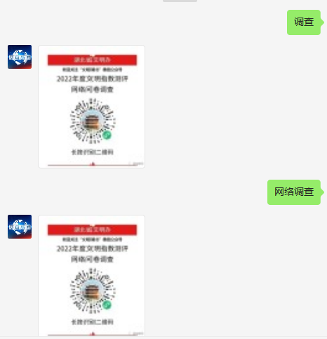 微信图片_20230220164053.png