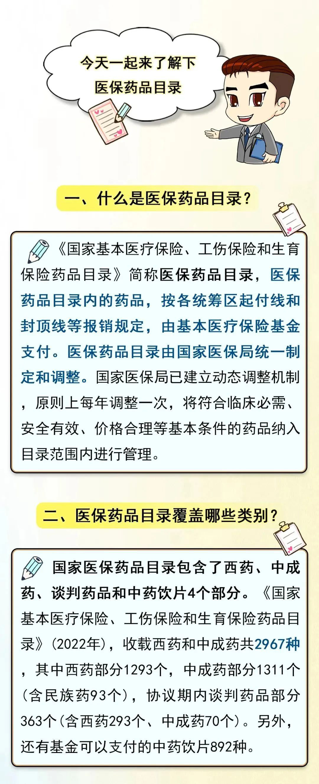 1.1.jpg