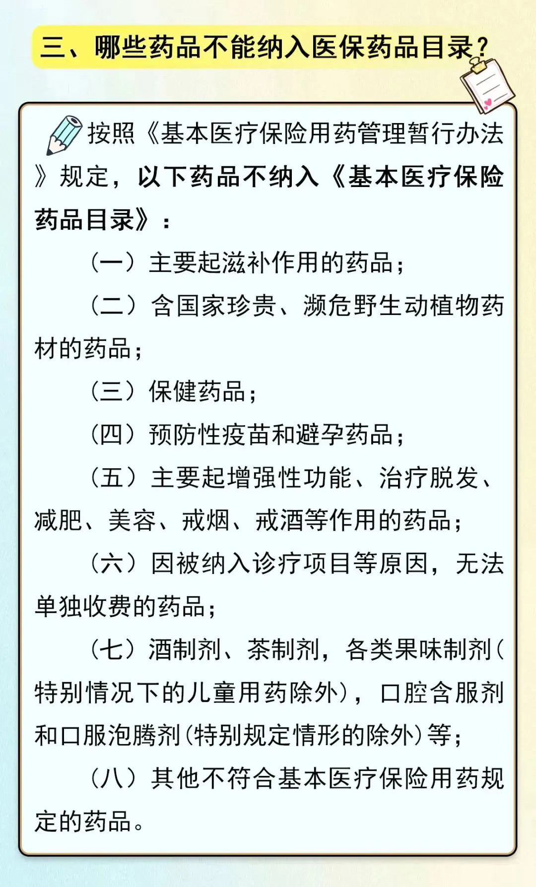1.2.jpg