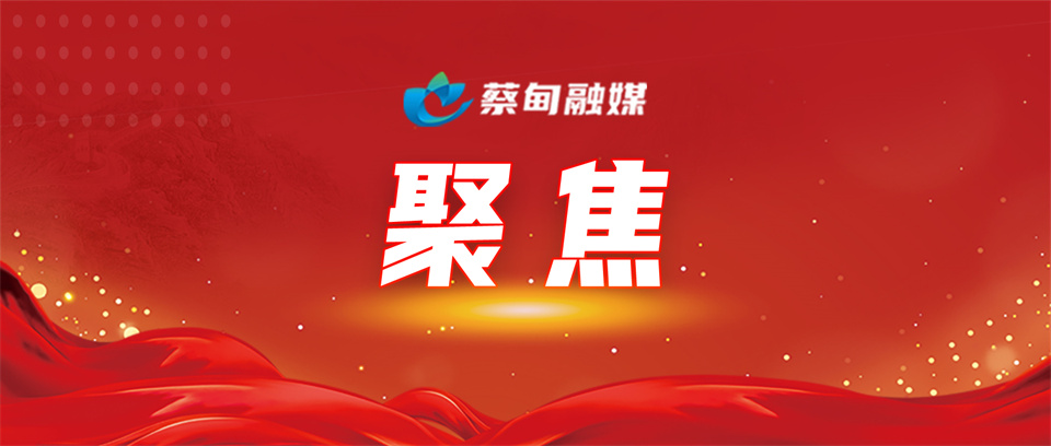聚焦.jpg
