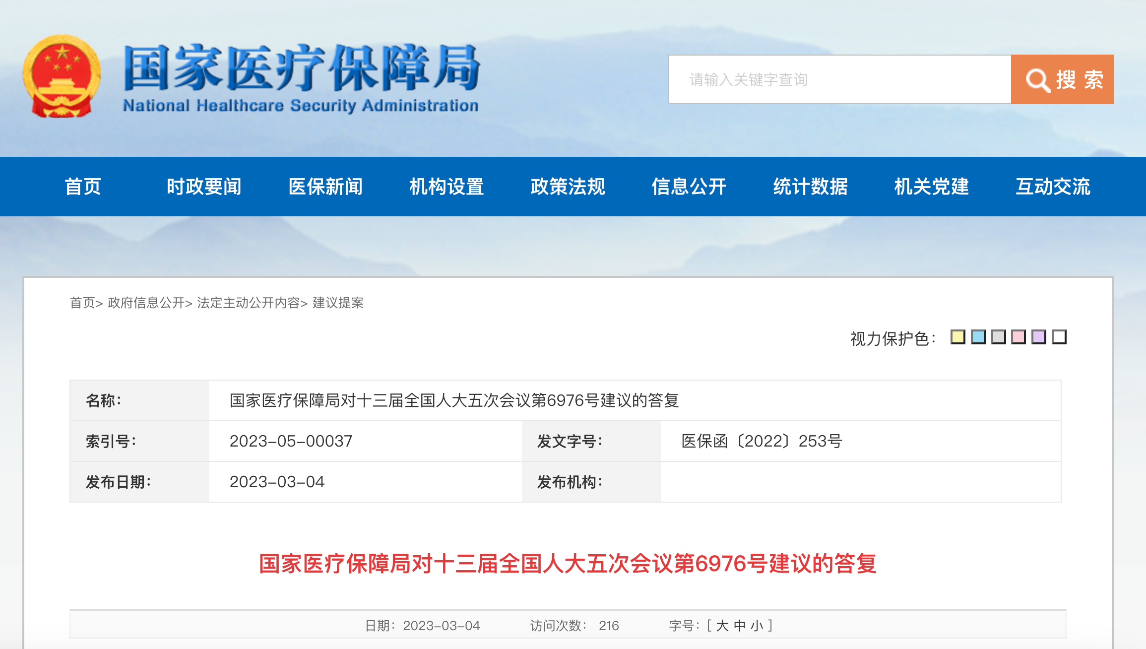 120350gawe90ynurri0i3p.png