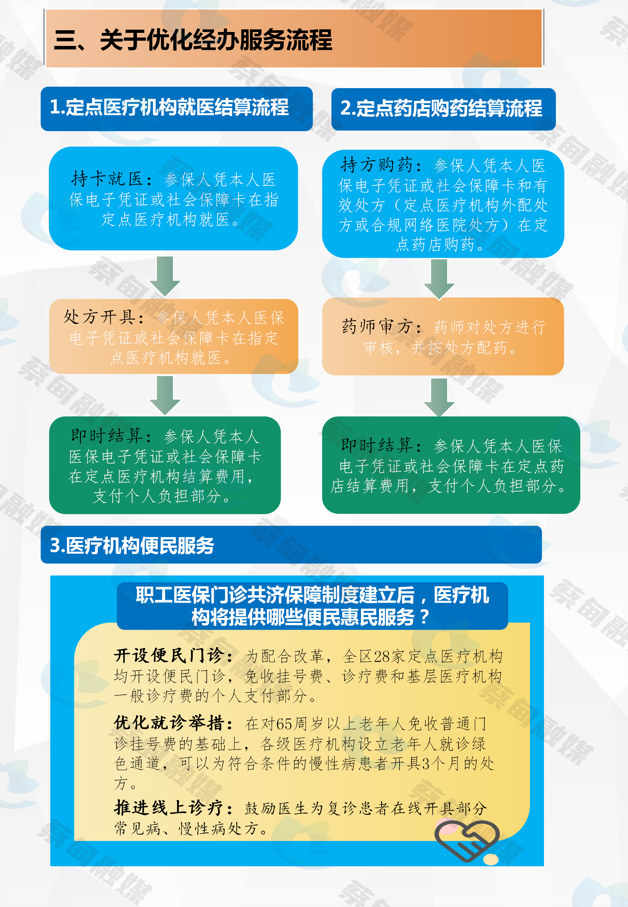 182314hkl5lw6owh7k660h.png