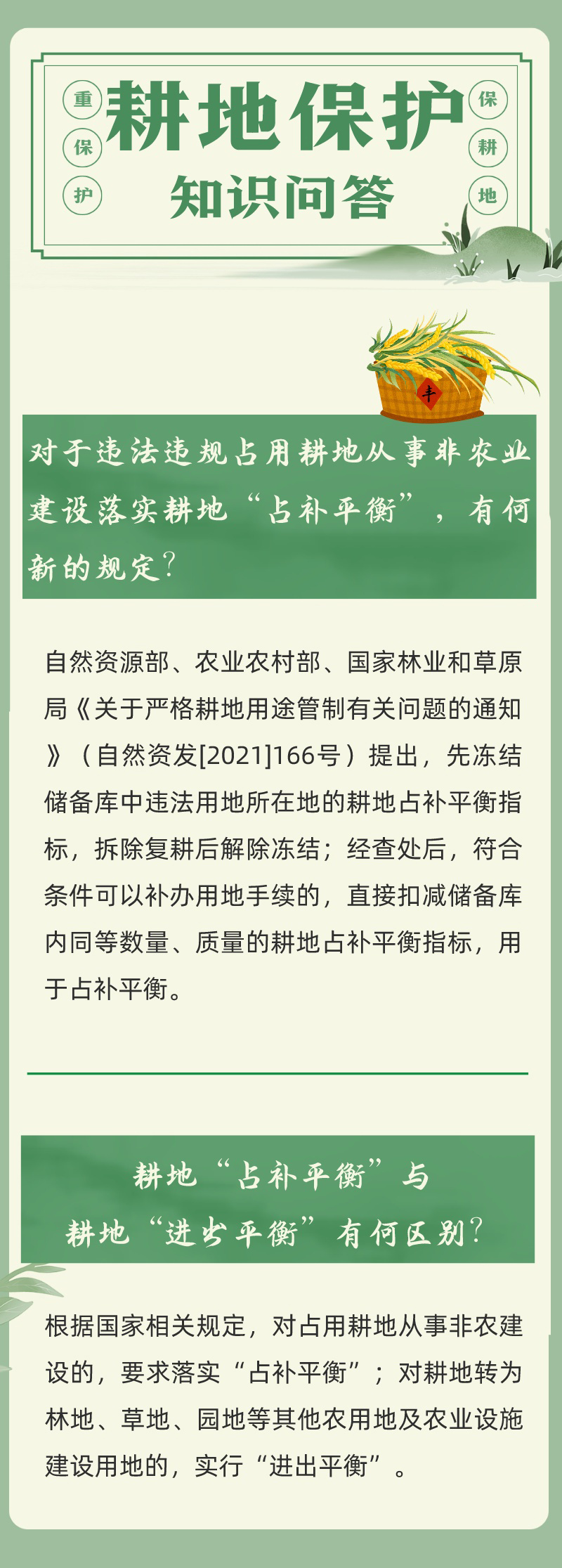 111458yy3y26ibu26abku7.jpeg
