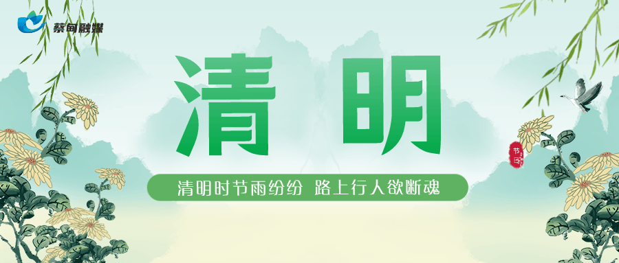 微信图片_20230401110756.png