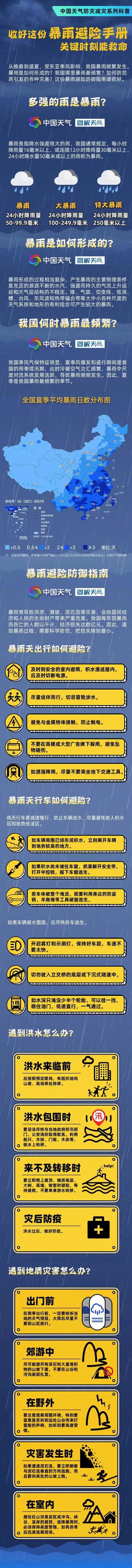 微信图片_20230402102448.jpg
