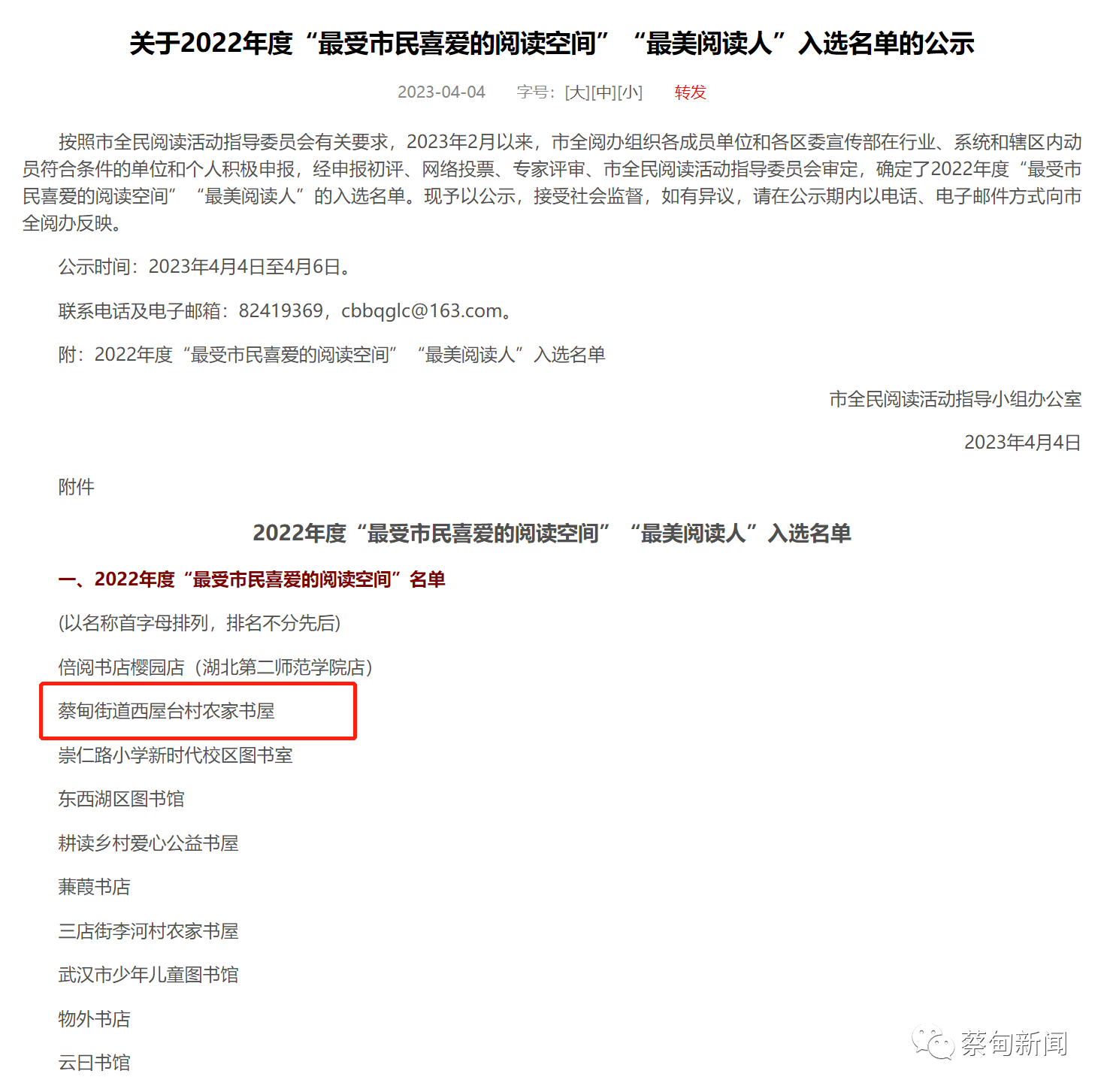 115350xi2d0dvv2jeii9ib.png