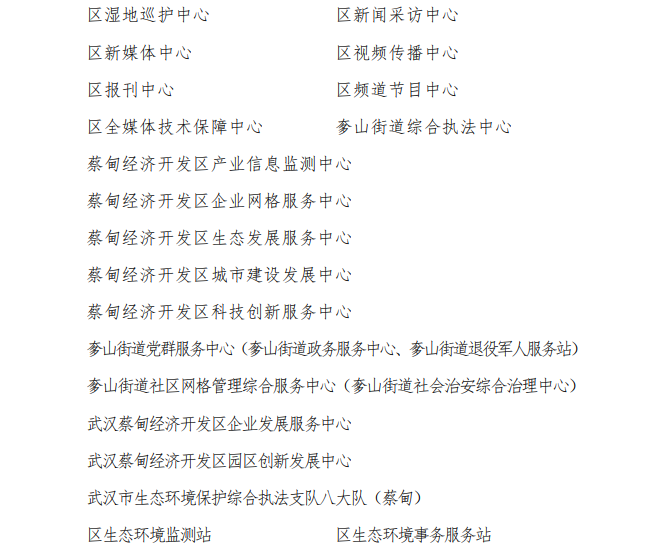 101906jsce3sfffo2sekst.png