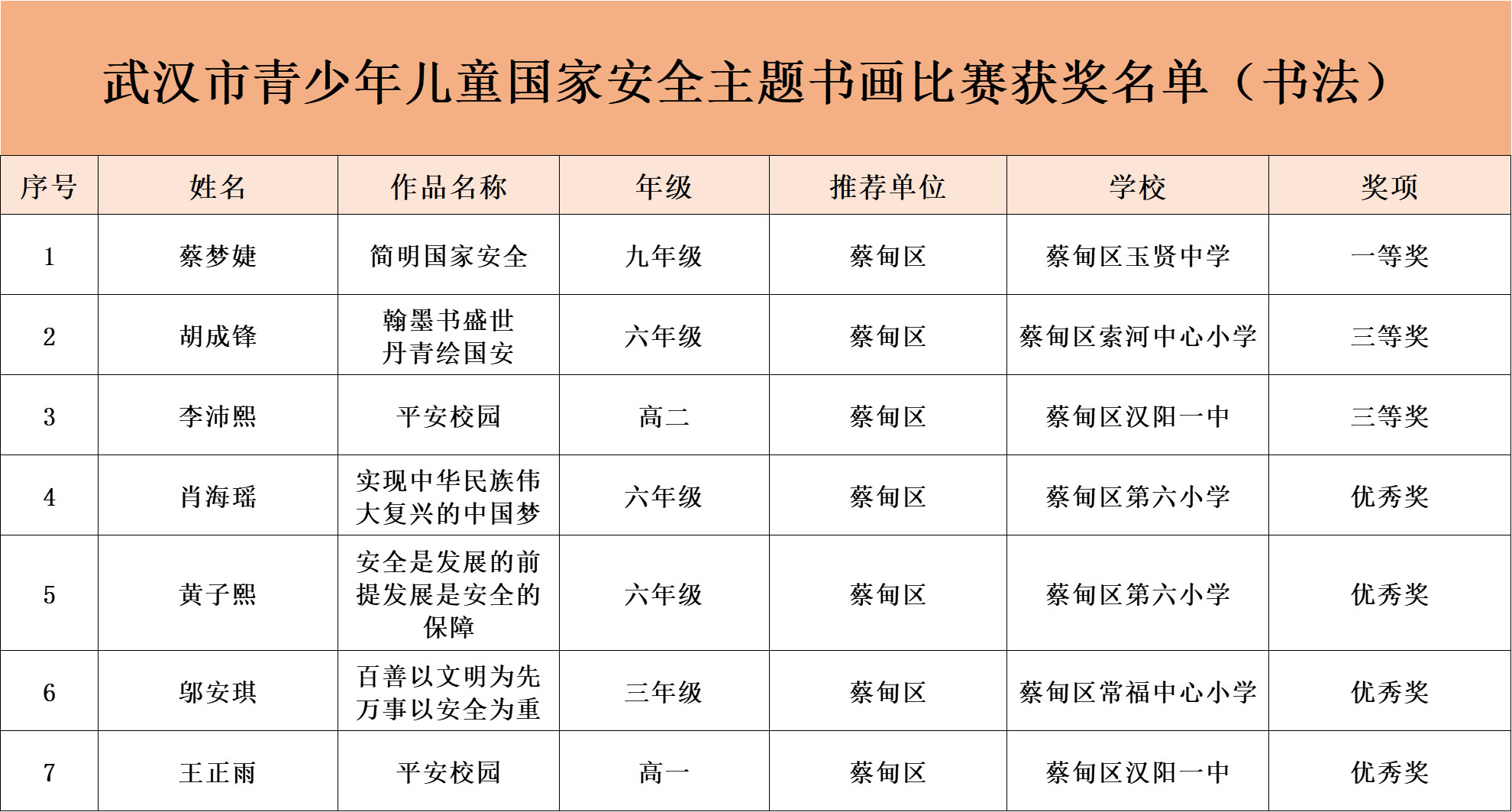 微信图片_20230413172945.jpg