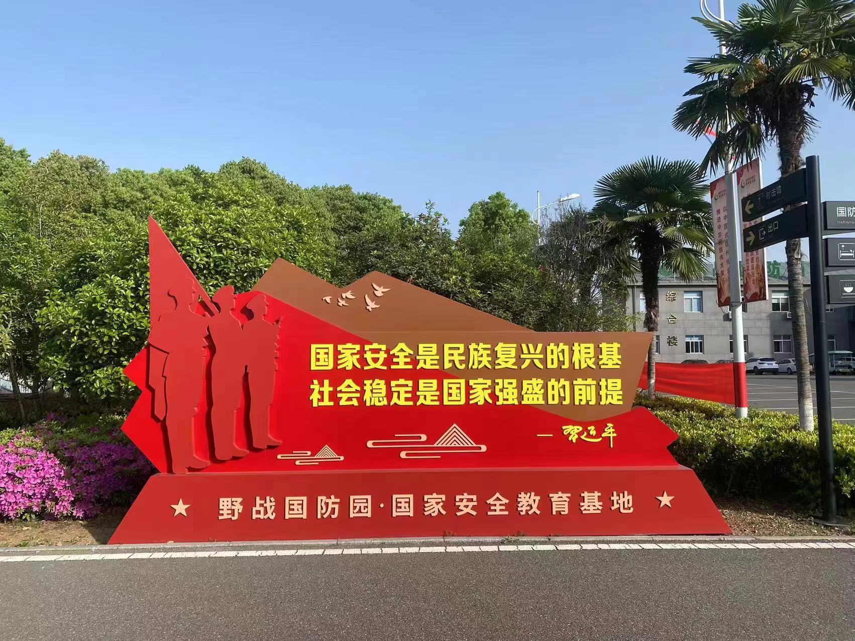 微信图片_20230416154206.jpg