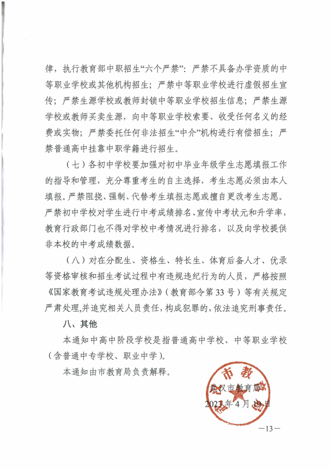 172542a0044orzhdixdc34.png