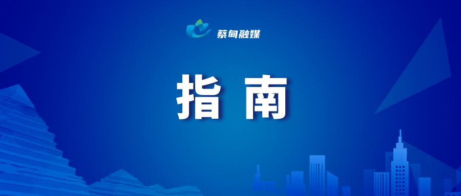 指南.jpg