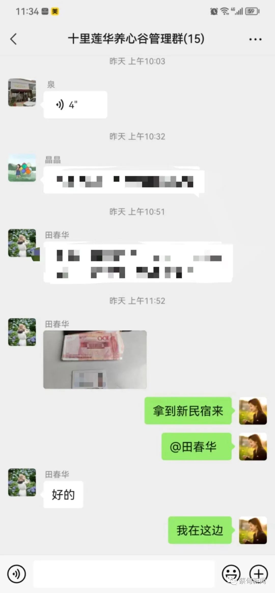 165459apkppr3raaai35wa.jpeg