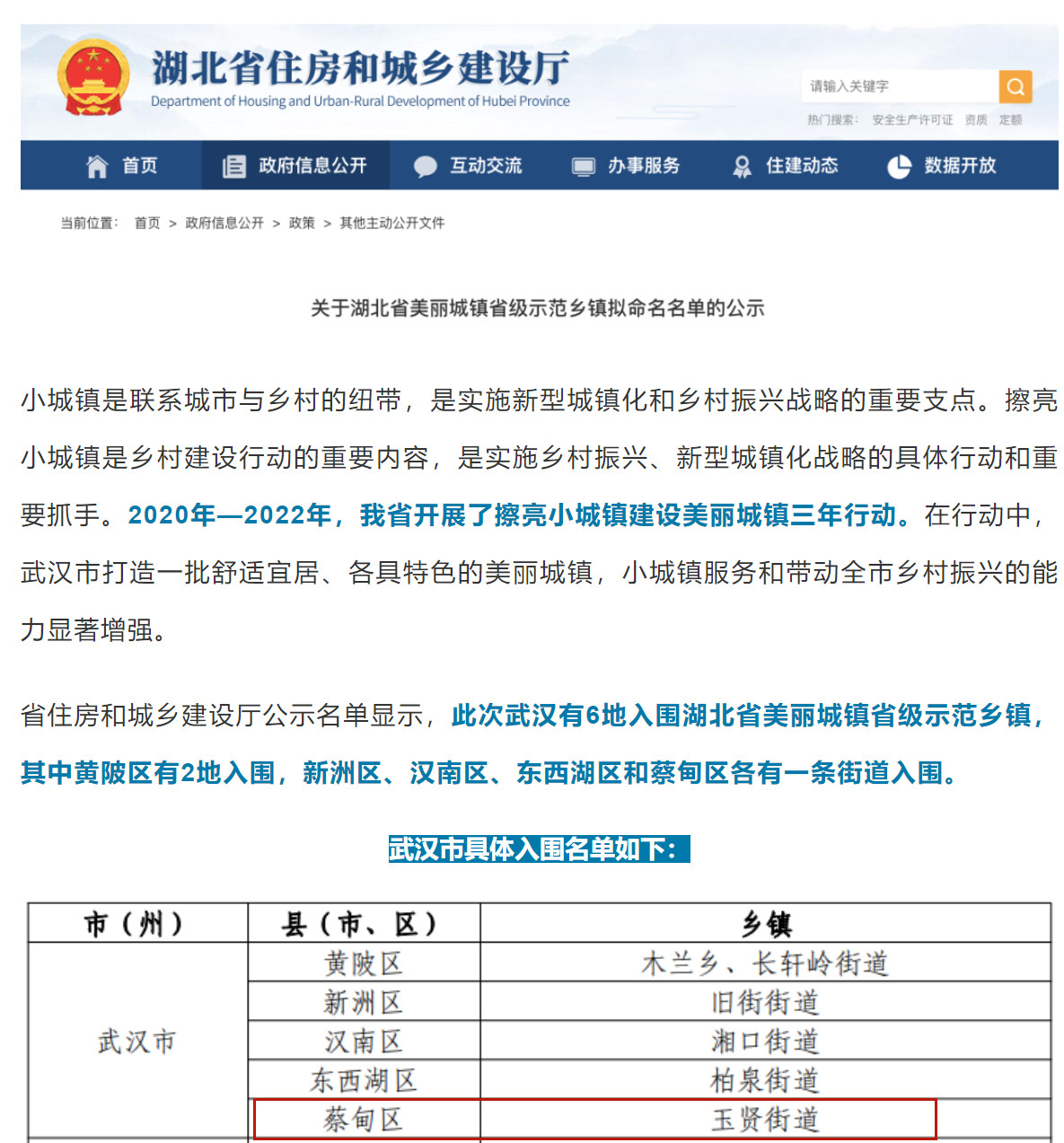 微信截图_20230524110827.jpg