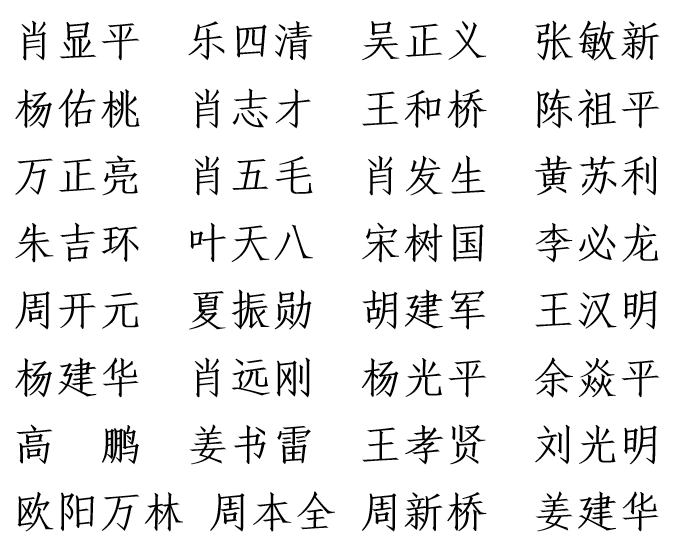 155730n5b65812ql25maq0.png