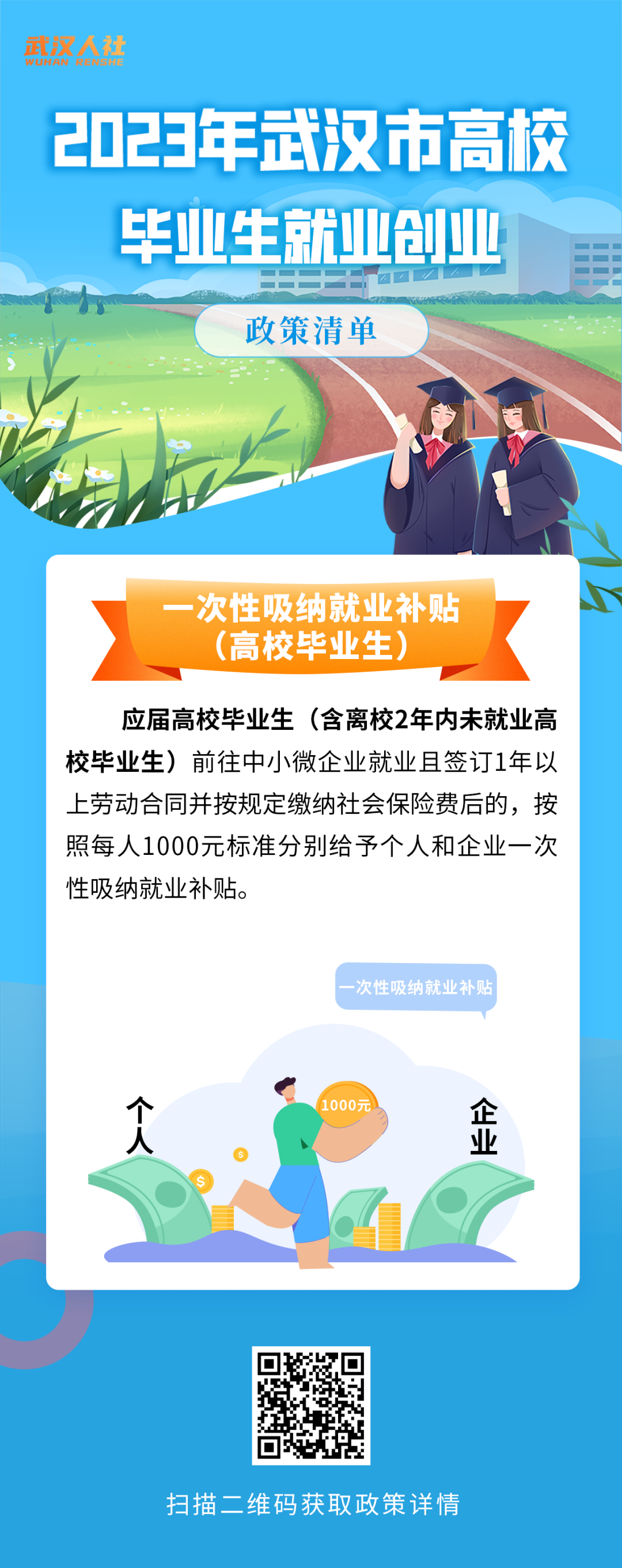 210938wntggbzb3jpxppnn.png