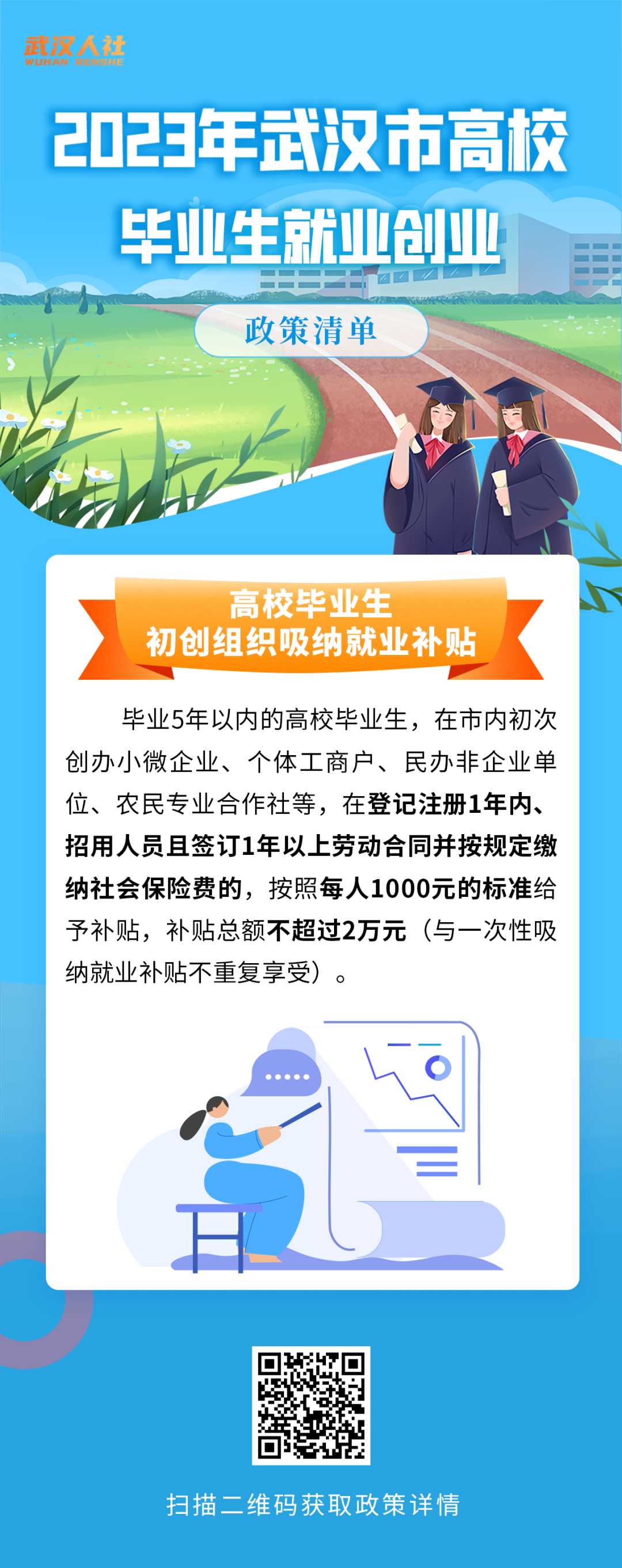 210939osw90tgvflrtgthp.png