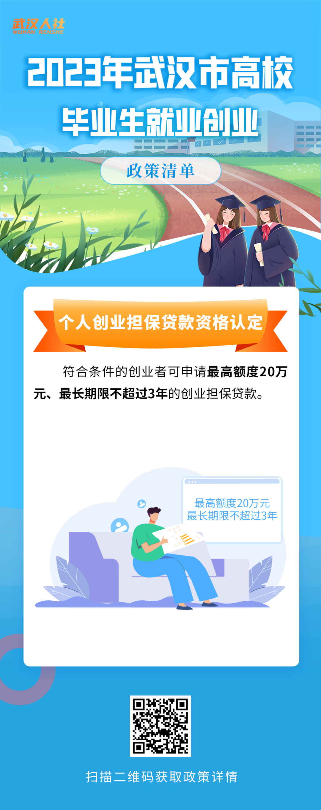 210940bqrrrukqrquk9rzv.png