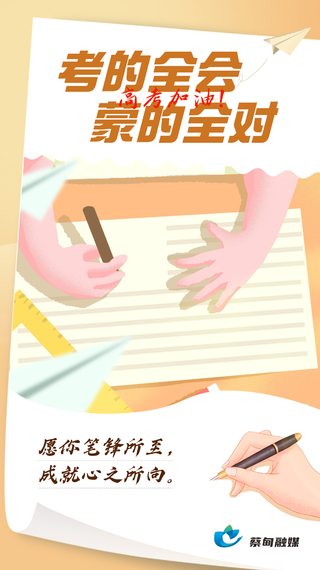 065746o54jgtc1gnenft4u.png