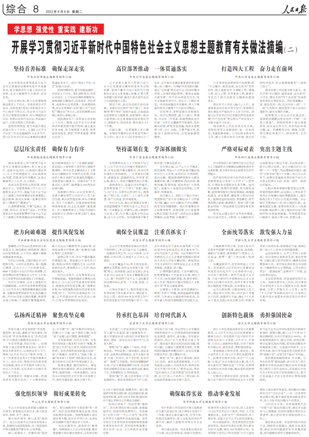 153601a48r0wdt0310awg4.png