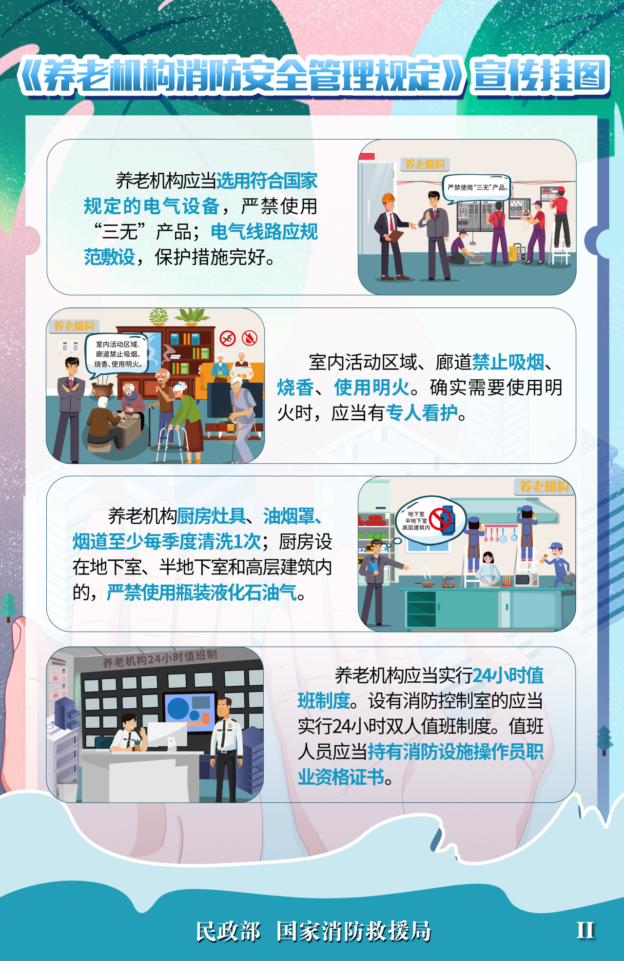 090922pdzh4d0hrtfzdhh4.jpg