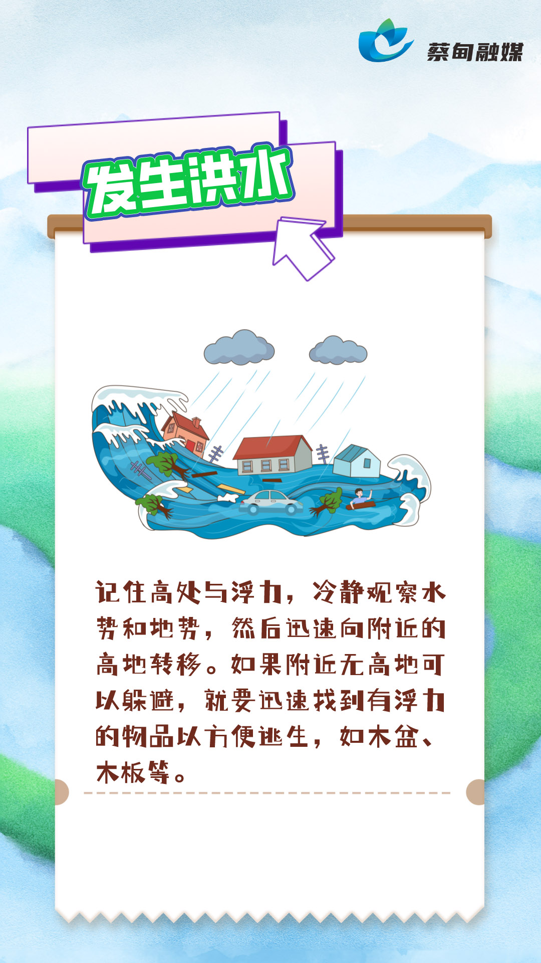 184007j2mekkdxeengrcrc.jpg