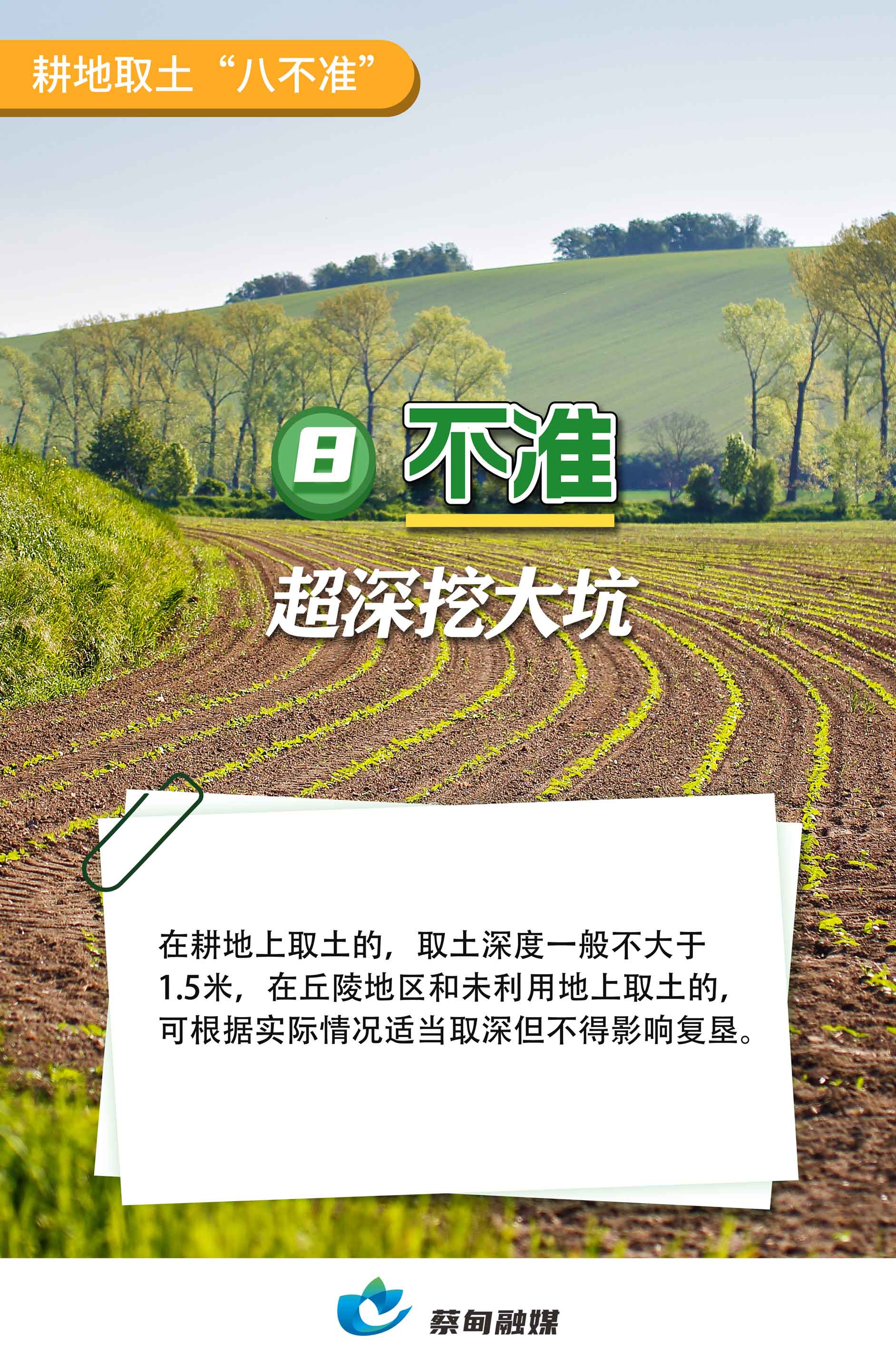 拔.jpg