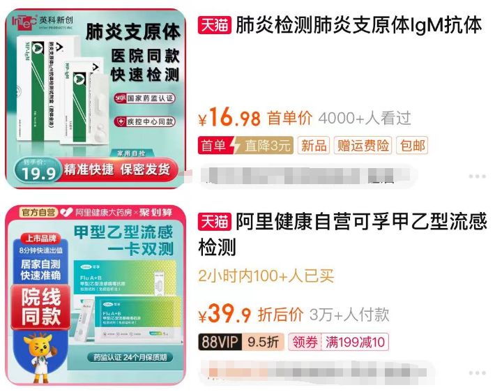 084731isyk5xe8x5fffb44.png