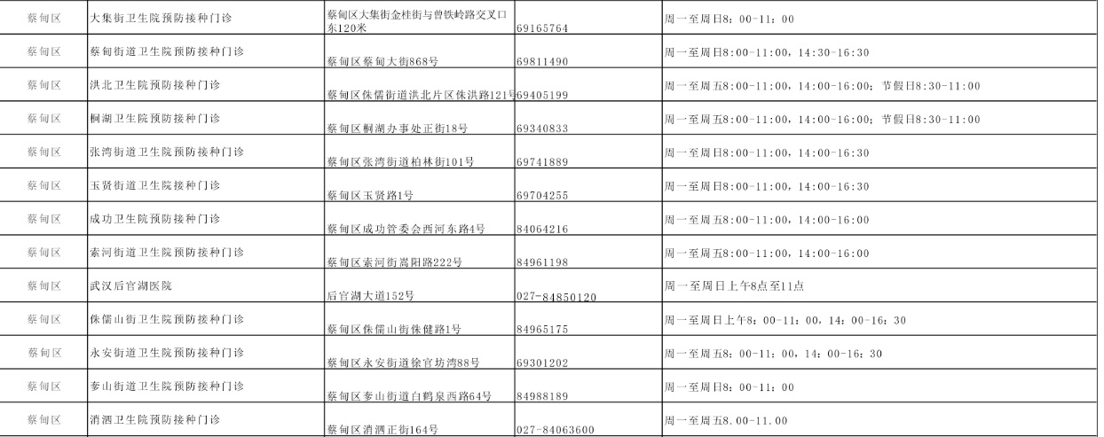 微信图片_20231208122648.jpg