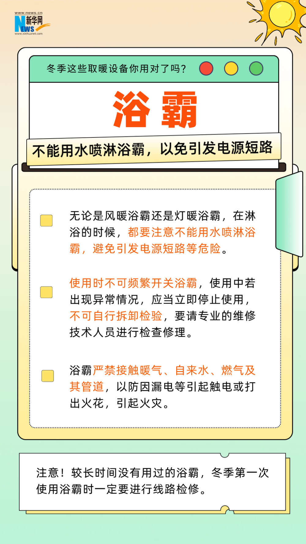 124443et66v66pibi3076i.png