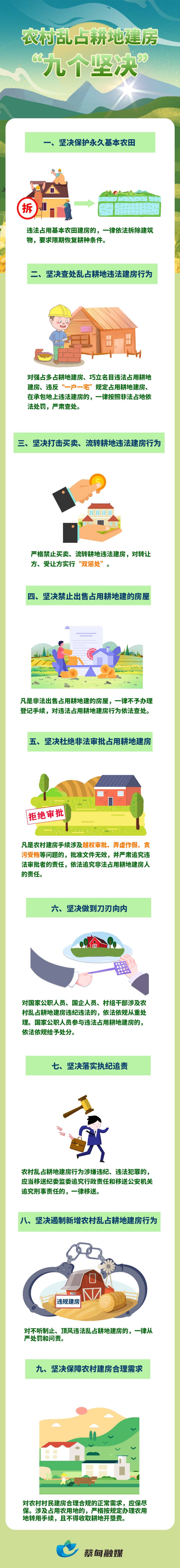 907343ad72f09df9a7bdcfd91a4138b5-sz_630385_副本.jpg