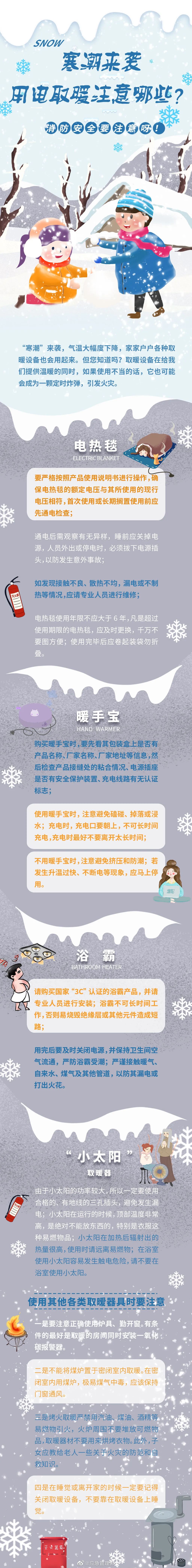 171039nngfdj66gifjij3i.jpg