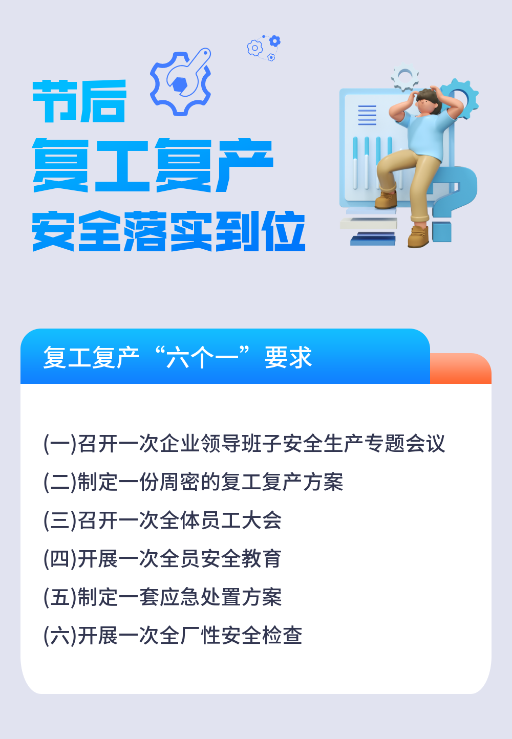 170233gag4lu21avrrnro2.png
