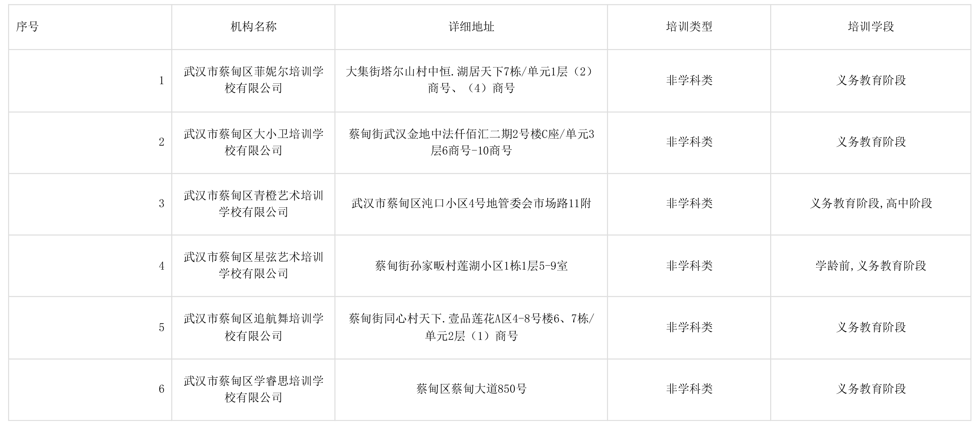 160906fnswtjkqlty1quuk.png