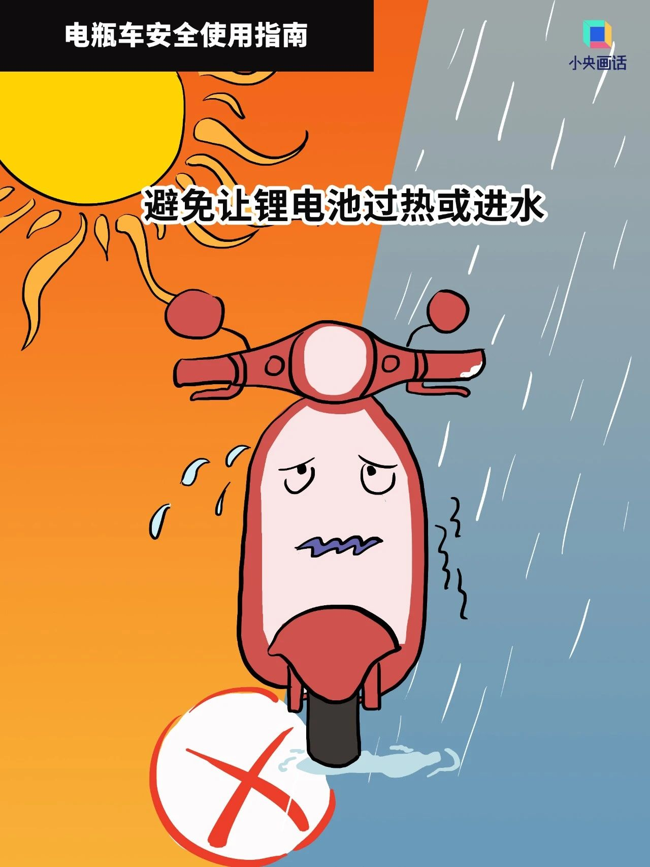 091755xiaisspahcuhpsz5.png
