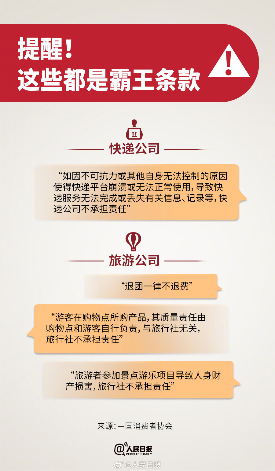 100354q1opftaokr1flliq.jpg