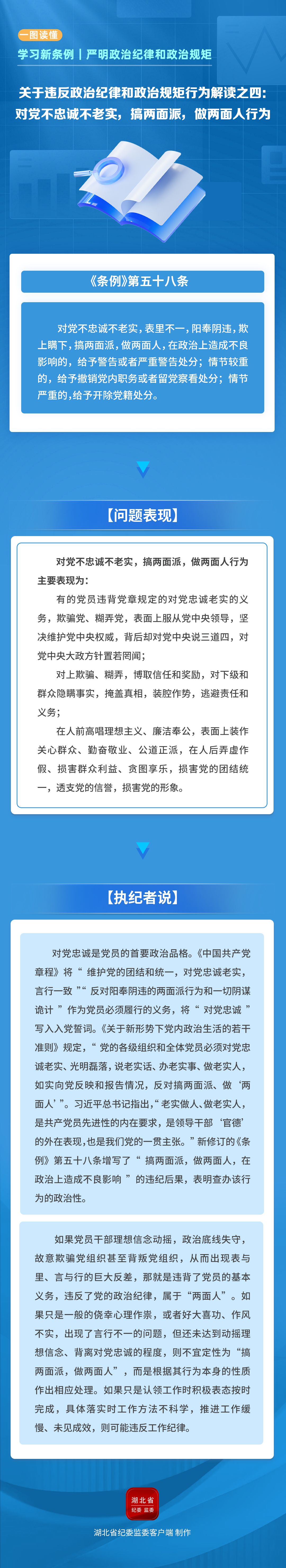 130435jvz337ebqwpeger7.jpeg