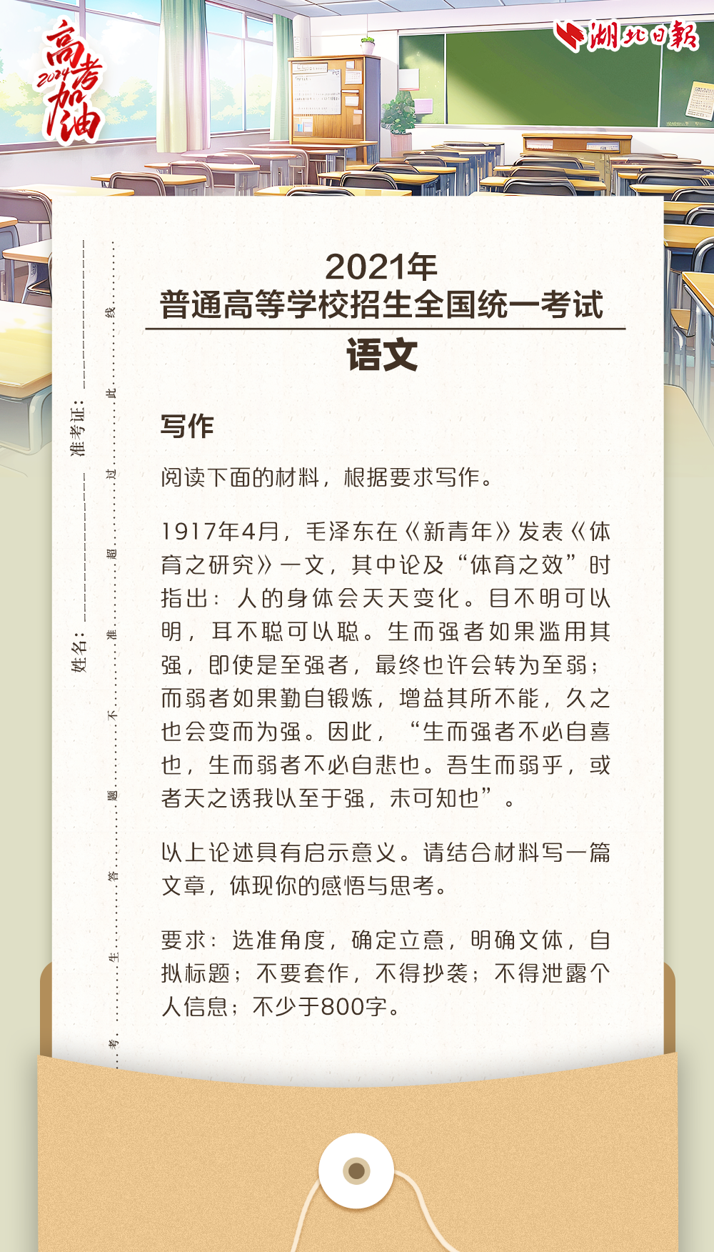 115400allmf88uzb5h8uo1.png