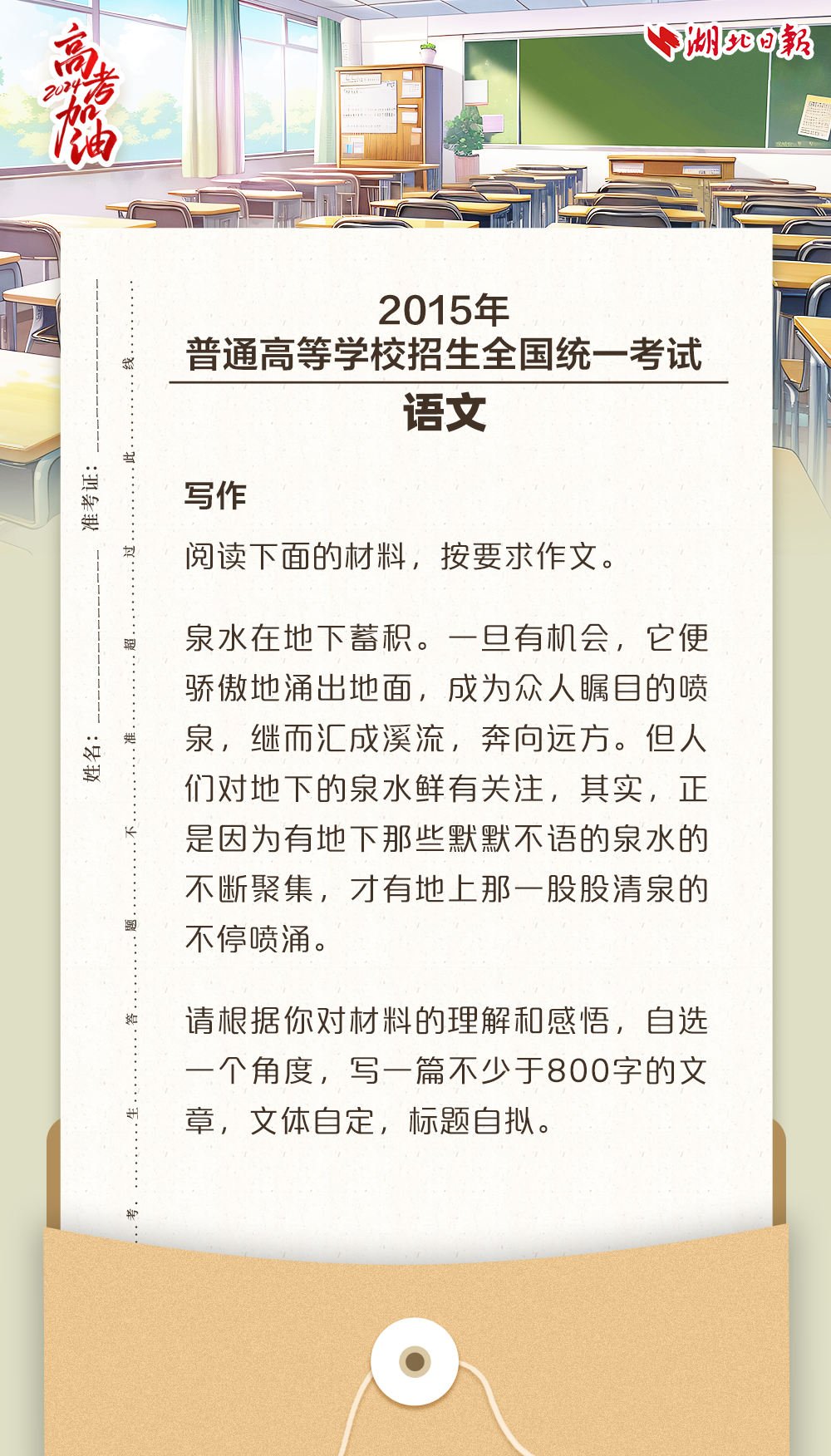 115400pnmd0uguenyhuygn.png