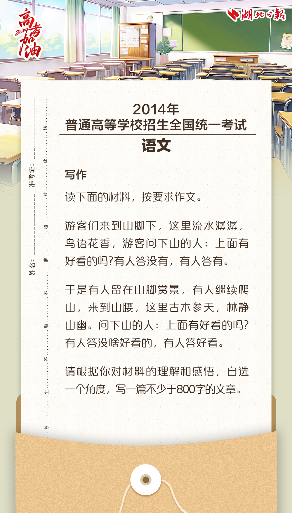 115401bl3876c57c4nnmb3.png