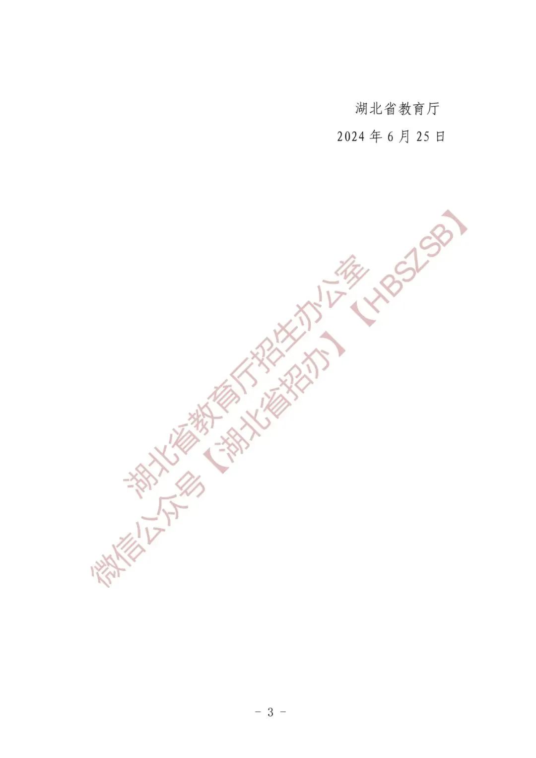 160557pew75xoe7xbw5b45.jpeg