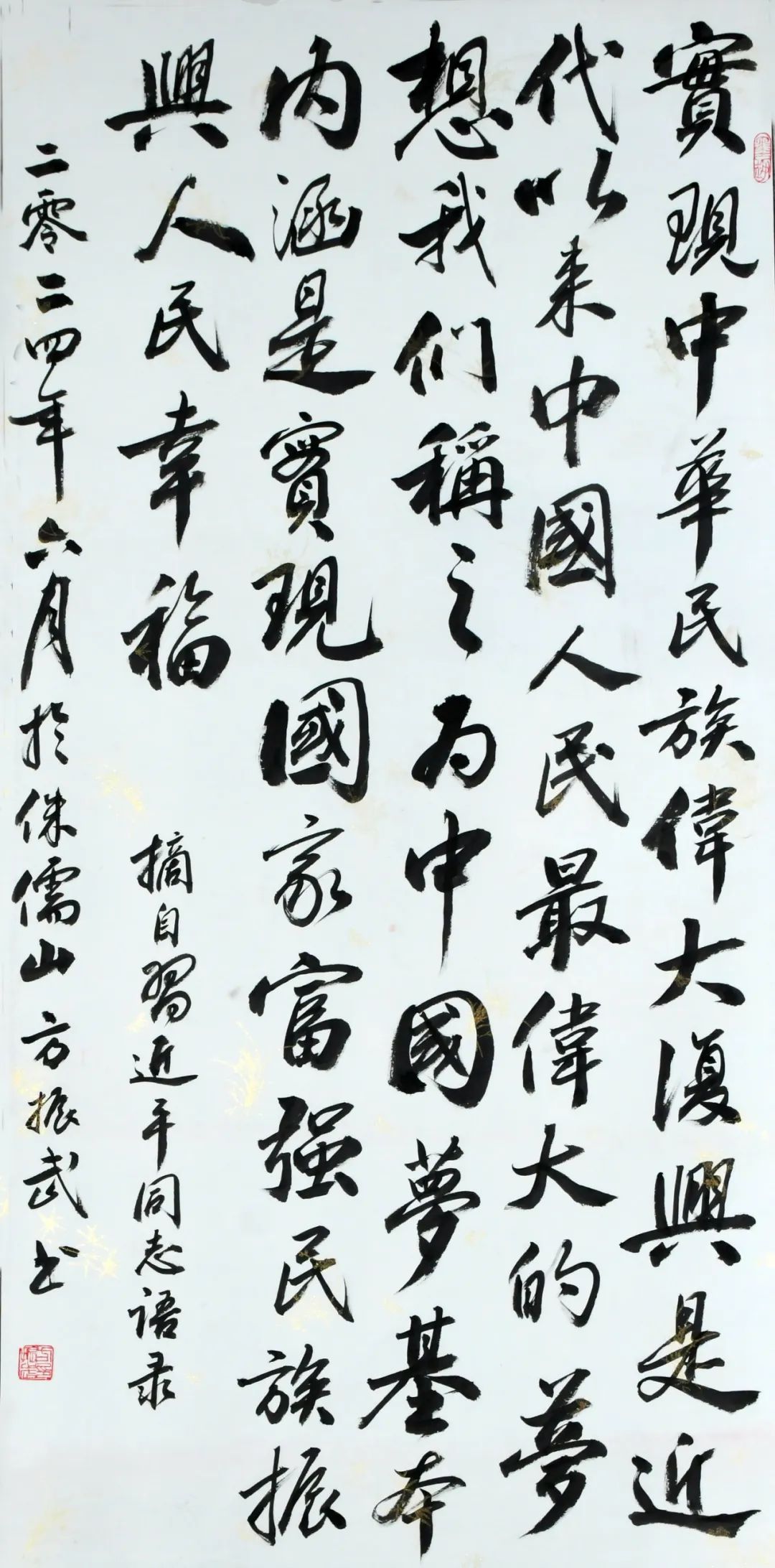 103959b558n816c81ce624.jpg