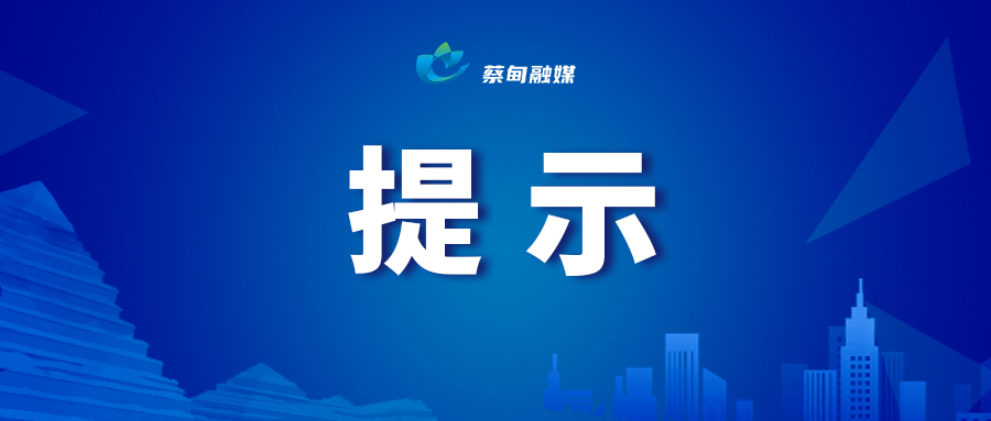 提示.jpg