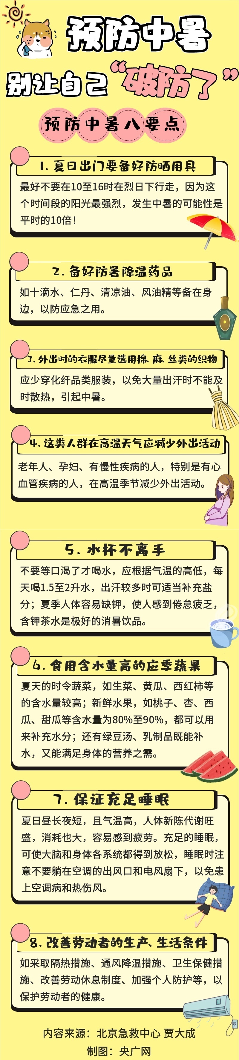 114812ag33cp9hh99uvh7f.jpg