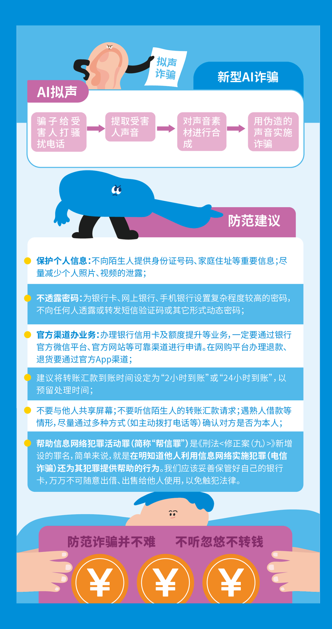 125117vij55it6a5ht6p5e.png