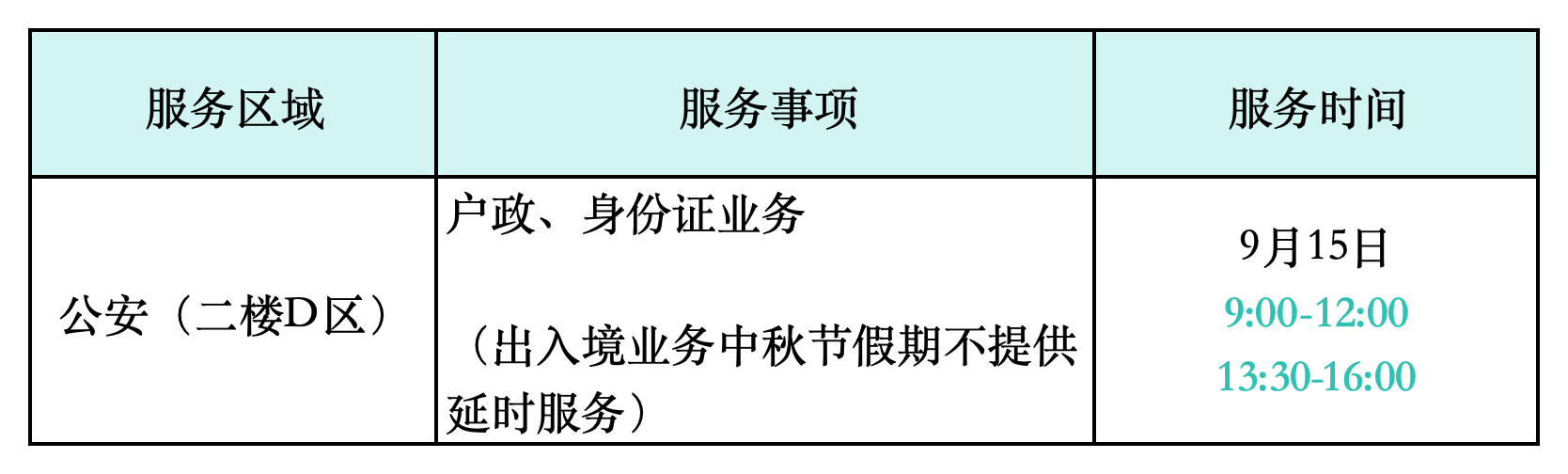 181022zit83008fxu898b1.png
