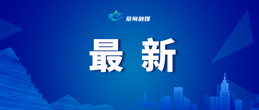 最新.png