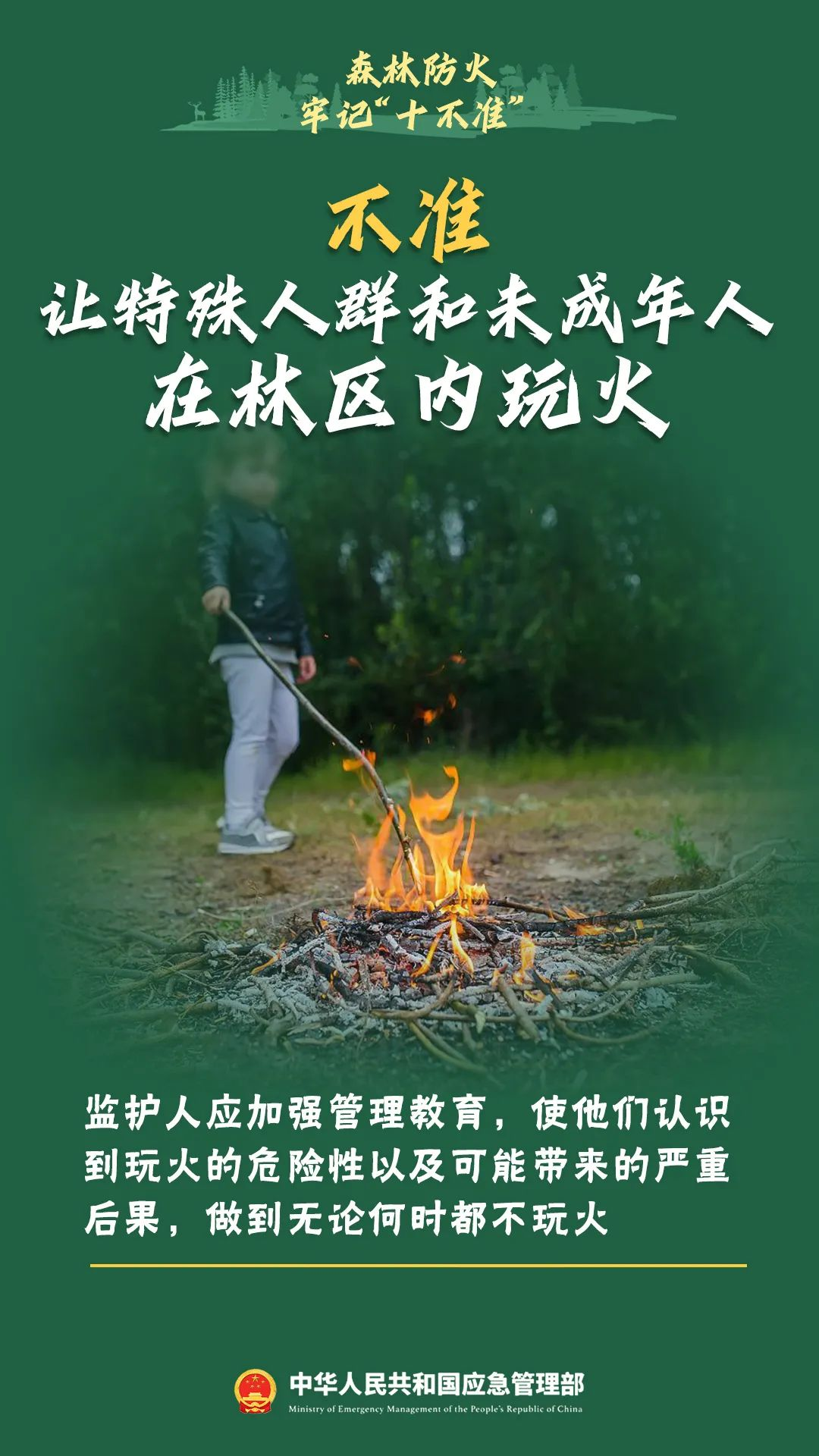 171414bda7llan6djymlno.png